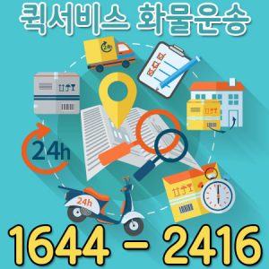부천신용카드용달