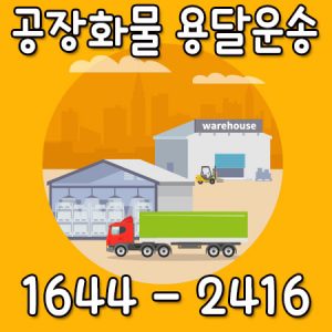 부천신용카드결제용달