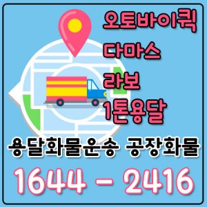 부천학교카드결제용달