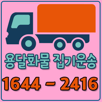 부천카드퀵서비스