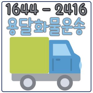 부천신용카드용달