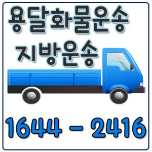 안양법인카드용달