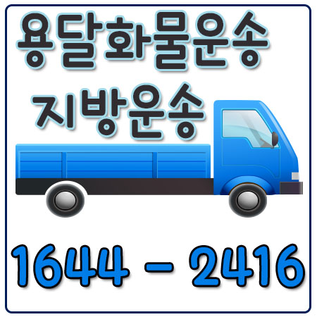 안양법인카드용달