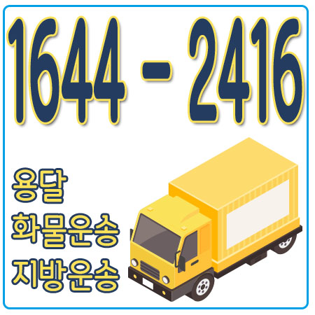 안양카드퀵서비스용달