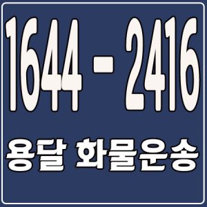 의정부법인카드용달