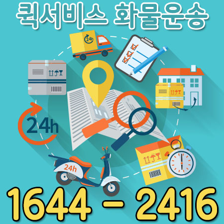 분당신용카드용달