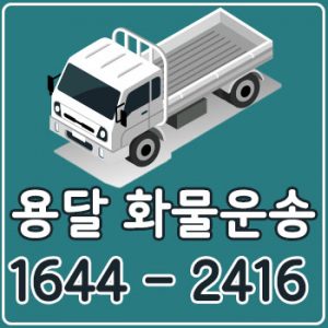 분당법인카드용달