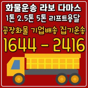분당신용카드결제용달