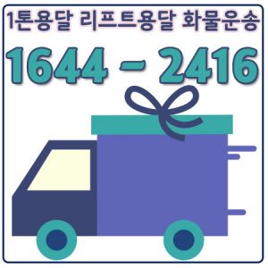 분당신용카드용달