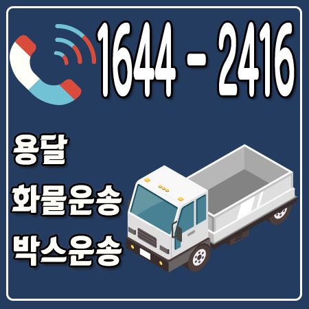 분당카드퀵서비스