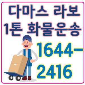 성남신용카드결제퀵서비스