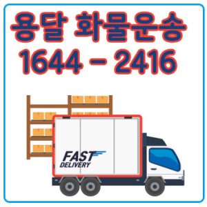 성남신용카드용달