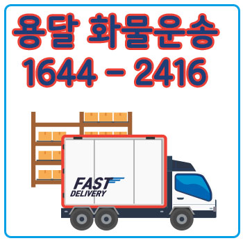 성남신용카드용달
