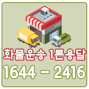 성남학교카드결제용달