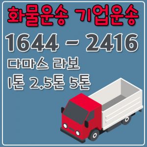 의정부신용카드결제용달
