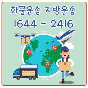 성남관공서카드용달