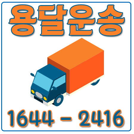 성남카드퀵서비스