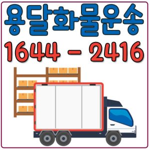 수원법인카드용달