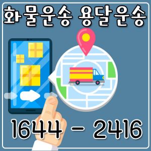 의정부신용카드용달