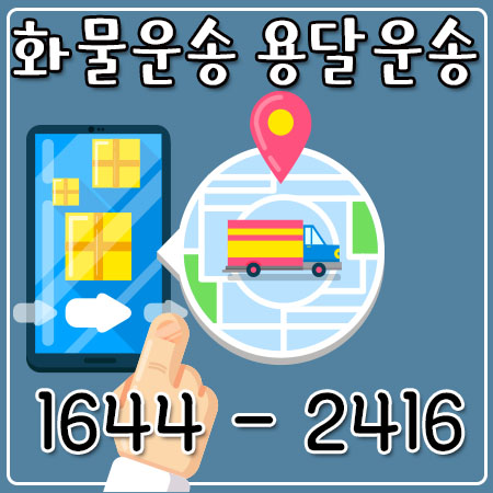 의정부신용카드용달