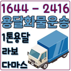 수원신용카드용달