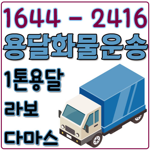 수원신용카드용달