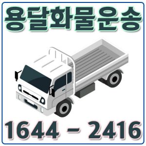 수원관공서카드결제용달