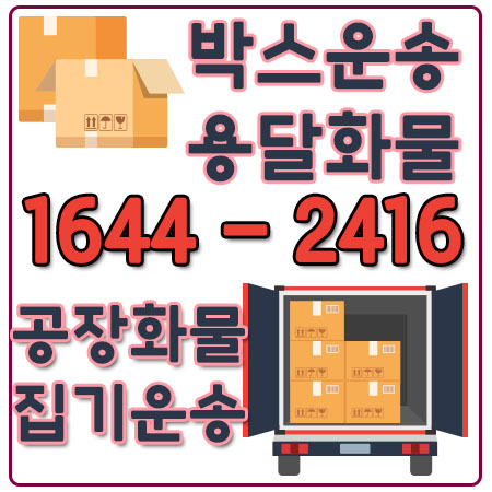 신용카드결제퀵서비스