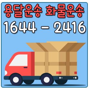 의정부학교카드결제용달