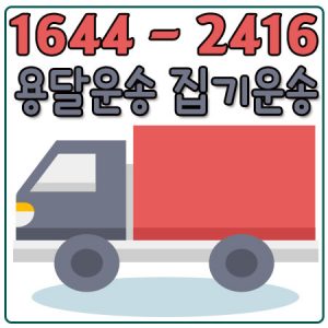 신용카드용달