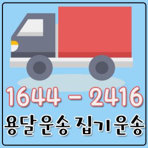 카드퀵서비스