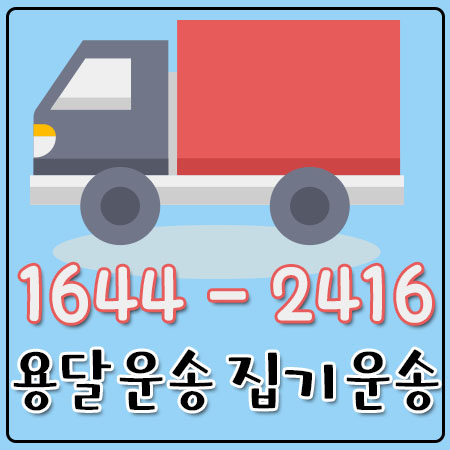 카드퀵서비스