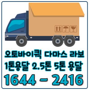 카드결제용달