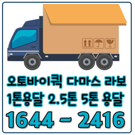 카드결제용달