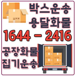 법인카드용달