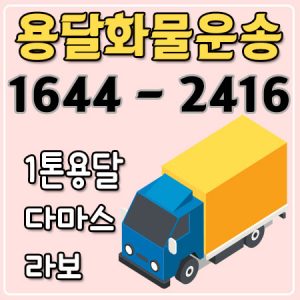 카드용달