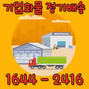 카드용달2