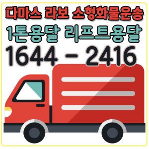 의정부신용카드용달