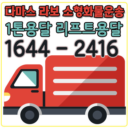 의정부신용카드용달